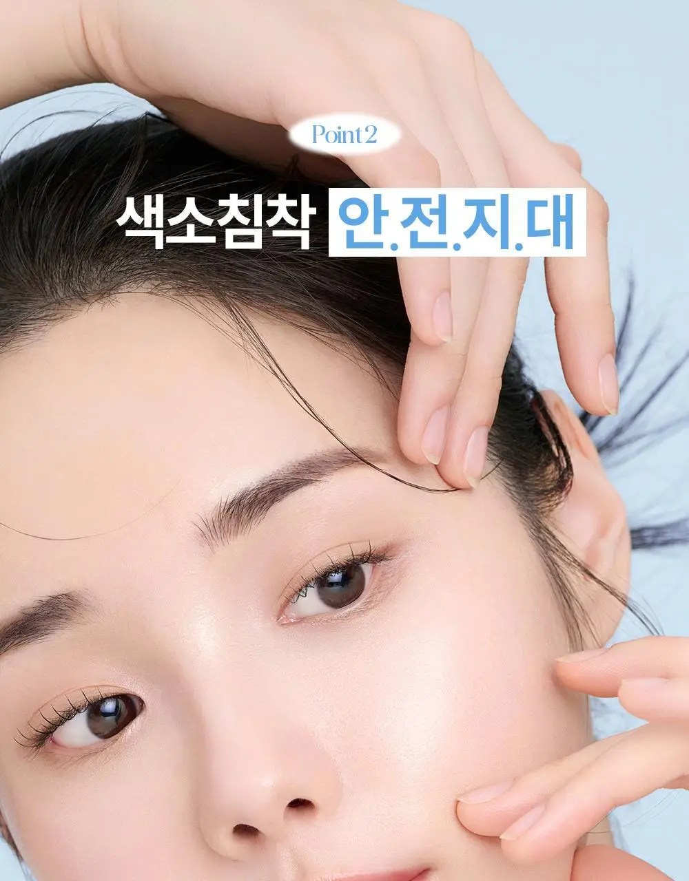 [수분톤업/화잘먹 톤프렙] 나인위시스 비건 화이트 톤업 크림 50ml 기획 (+20ml 증정) 상세페이지 13